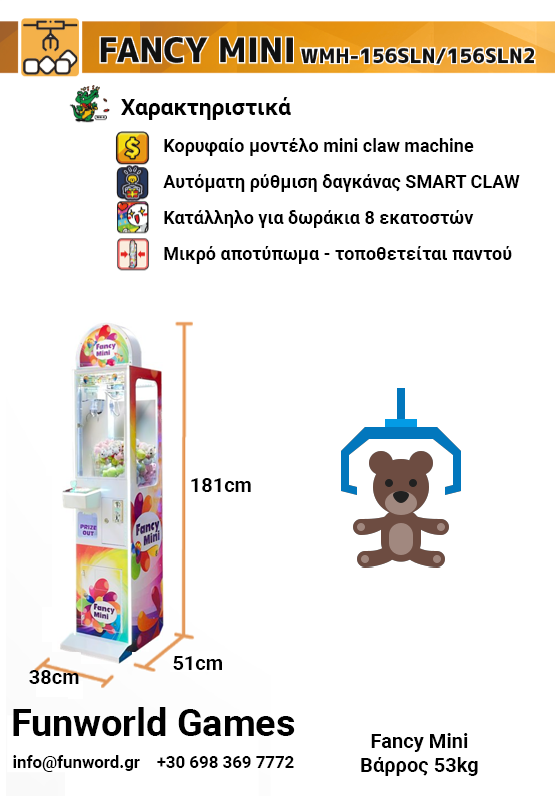 λεκτρονικό παιχνίδι με δαγκάνα για όλα τα arcade rooms