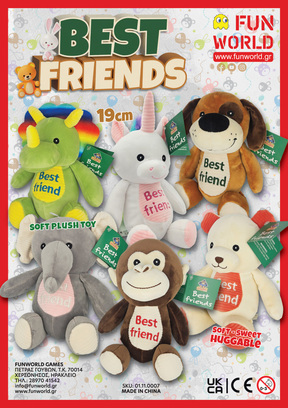 Λούτρινα μεγάλα για δαγκάνες, αναλώσιμα crane machines