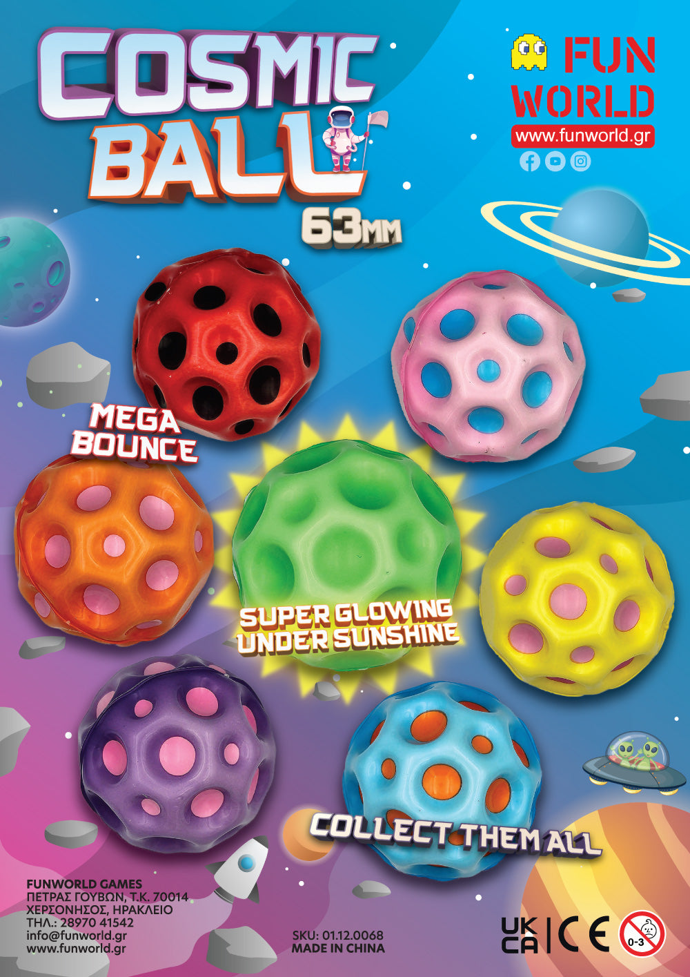 Cosmic ball 63mm, αναλώσιμα arcade για μηχανήματα δαγκάνας. 
