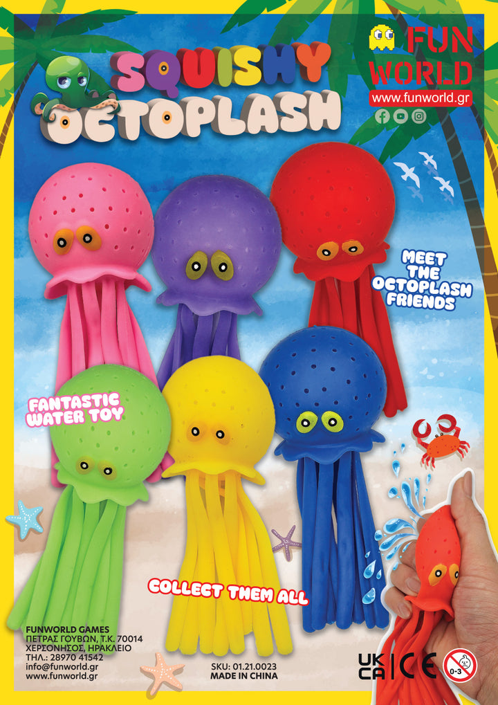 Squishy, antistress παιχνίδι παραλίας, αναλώσιμα arcade, για γερανάκια και δαγκάνες.