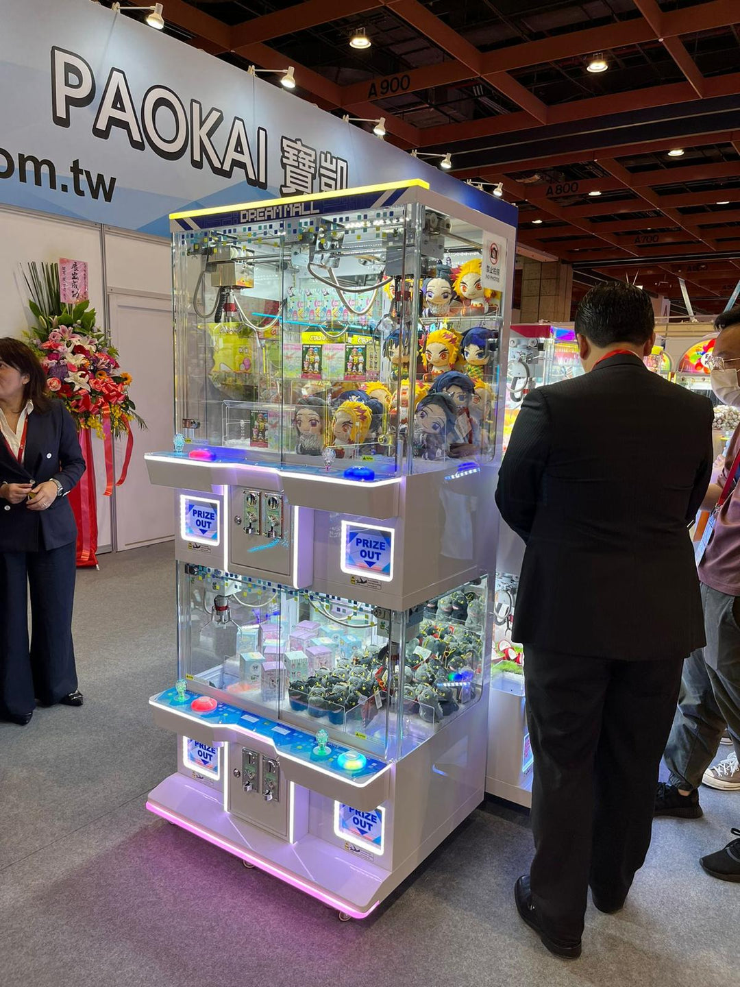 γερανάκι με 4 δαγκάνες